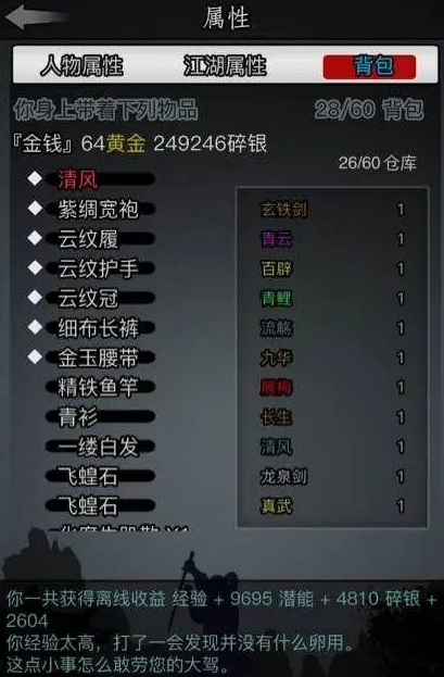 何种刀最适合放置江湖三身佛刀 何种刀最适合放置江湖三身佛刀