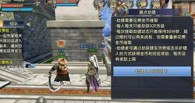 卧虎藏龙2医生的出现是否与前作有关