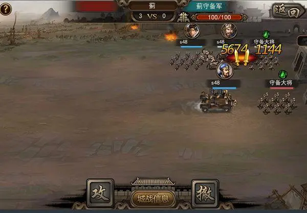 攻城三国城战中要如何有效保护城墙 攻城三国城战中要如何有效保护城墙