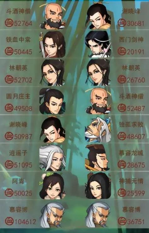 大掌门梅念笙行侠如何维护自己的荣誉