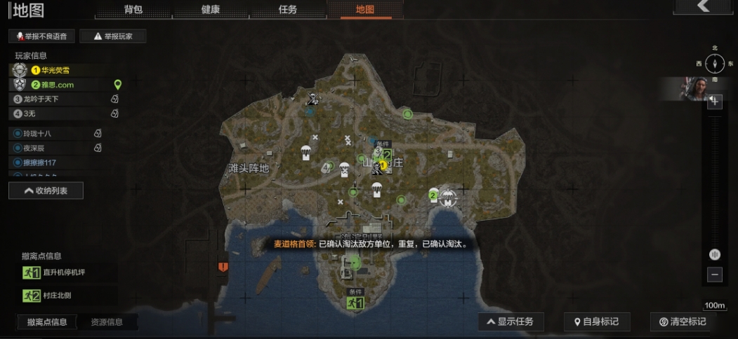 平民在暗区突围中应该选择何种枪 平民在暗区突围中应该选择何种枪