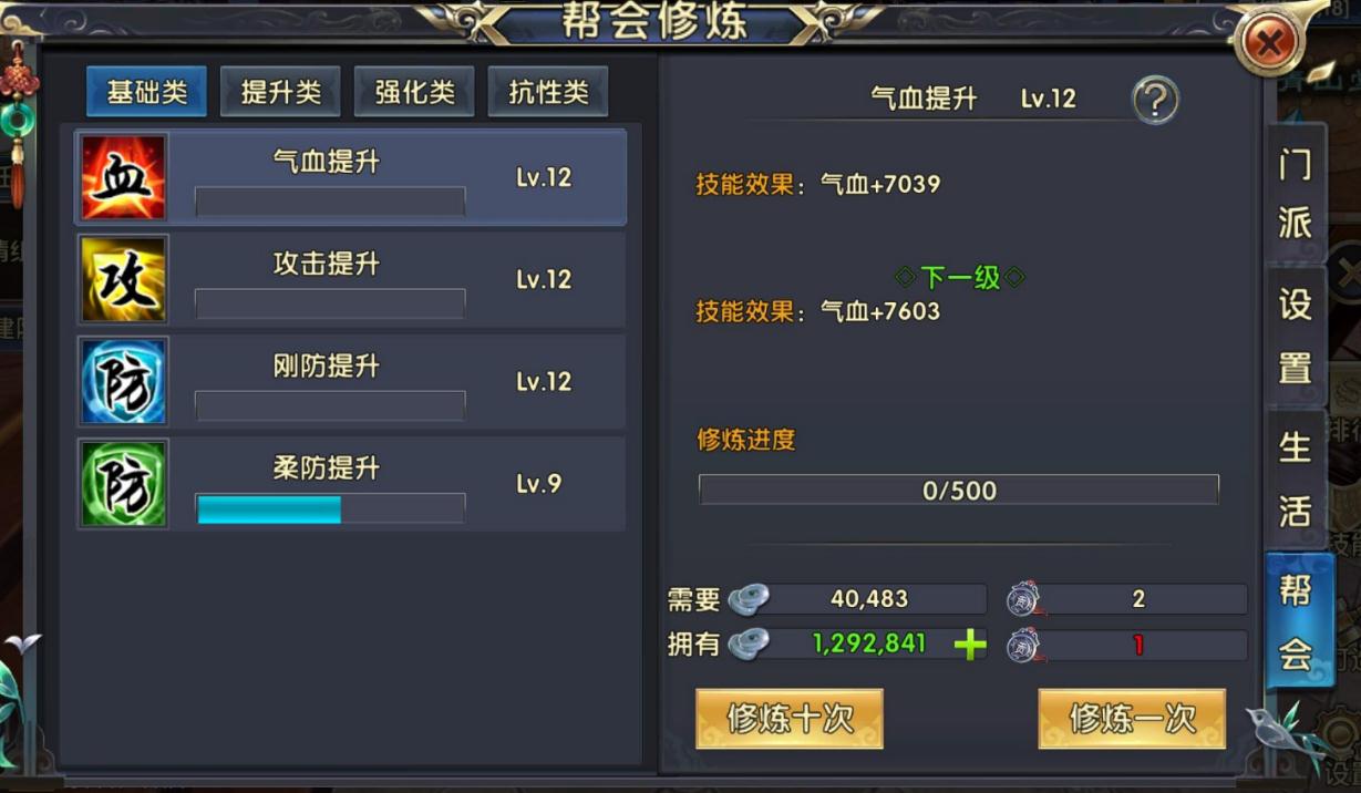 卧虎藏龙2坐骑培养有哪些需注意的问题