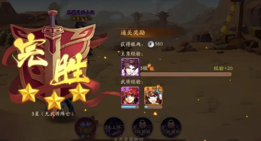 少年三国志2巧变张郃适合搭配哪些武将