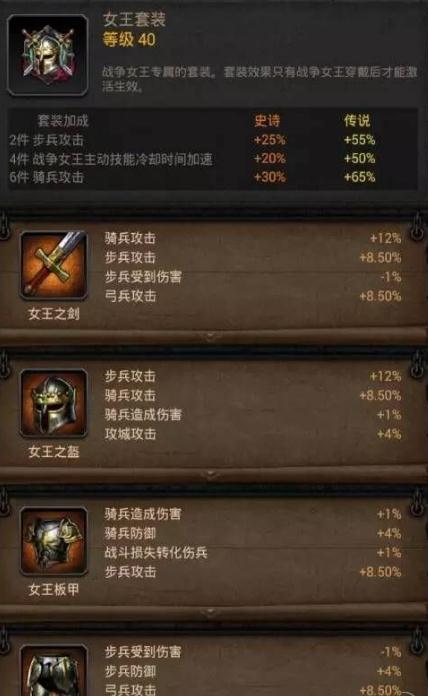 哪里可以购买列王的纷争月卡