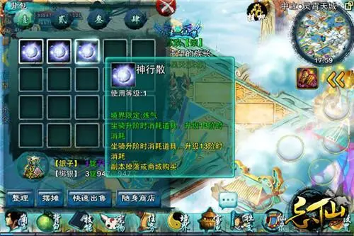 忘仙如何解决卡世界200问题 忘仙如何解决卡世界200问题
