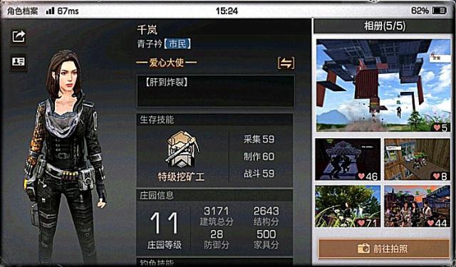 明日之后切换角色需注意什么