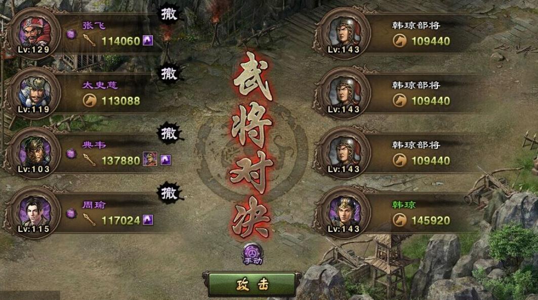 攻城掠地精炼完毕后应该怎么办 攻城掠地精炼完毕后应该怎么办