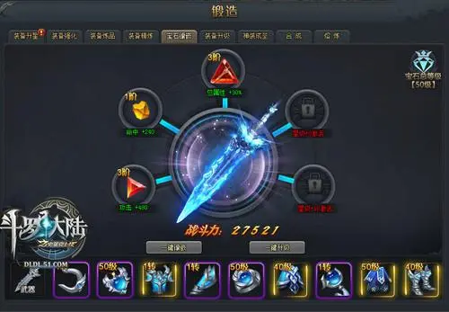 斗罗大陆魂师对决中应该如何应对王圣