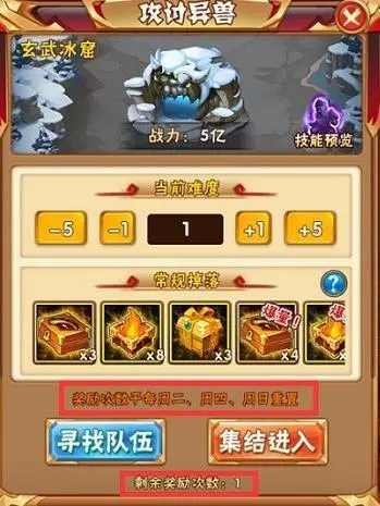 有哪些办法可以在少年三国志游戏中得到符石