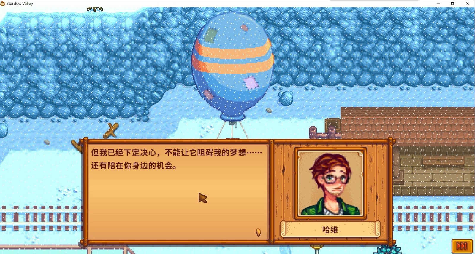 星露谷物语汤煮法有什么技巧