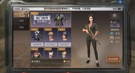 明日之后小号最好选什么职业 明日之后小号最好选什么职业