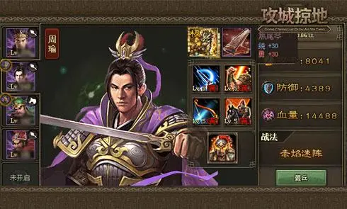攻城掠地升级六韬的重要性是什么 攻城掠地升级六韬的重要性是什么