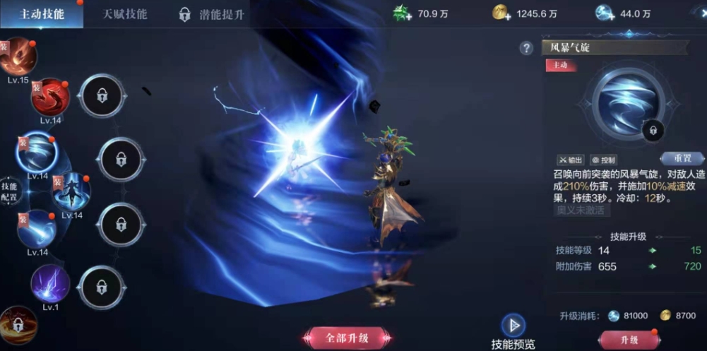 全民奇迹魔法pk的战术技巧有哪些