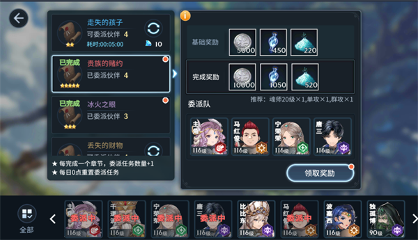 斗罗大陆神圣化身对修炼有什么帮助