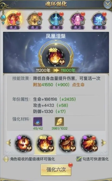 斗罗大陆神界单主玩法有什么新颖之处 斗罗大陆神界单主玩法有什么新颖之处