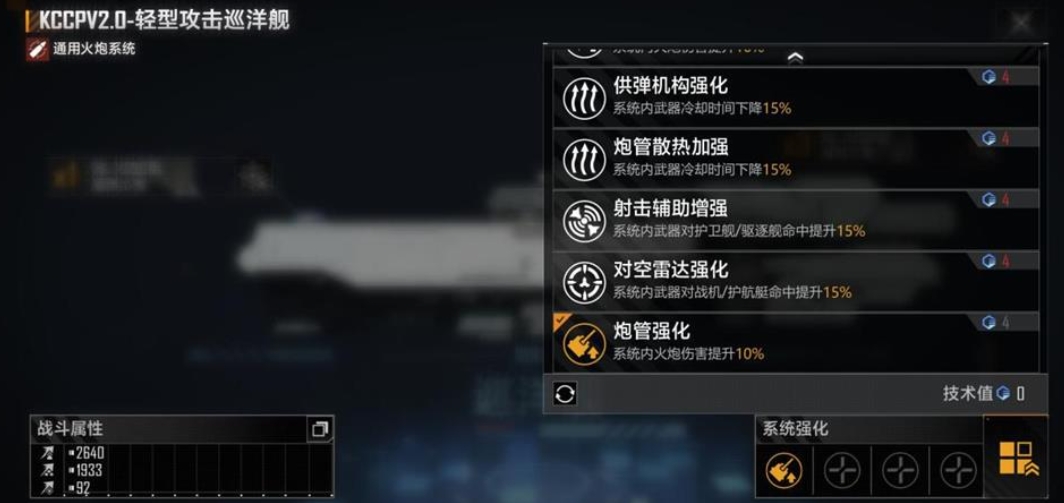 无尽的拉格朗日攻城的推荐船型是什么