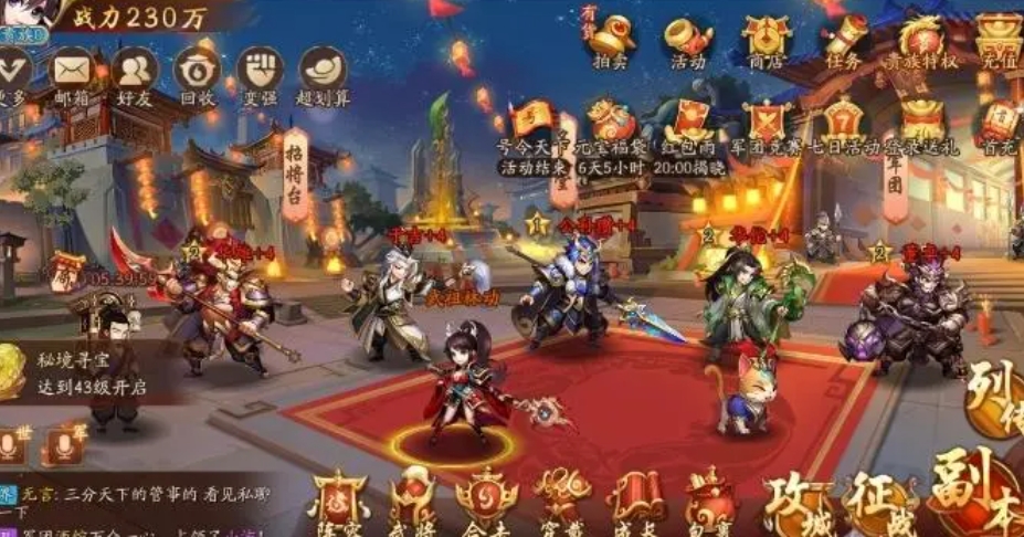 如何提高少年三国志2神兽的技能 如何提高少年三国志2神兽的技能