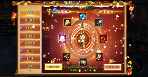卧虎藏龙2唐门技能点可以提升战斗力吗