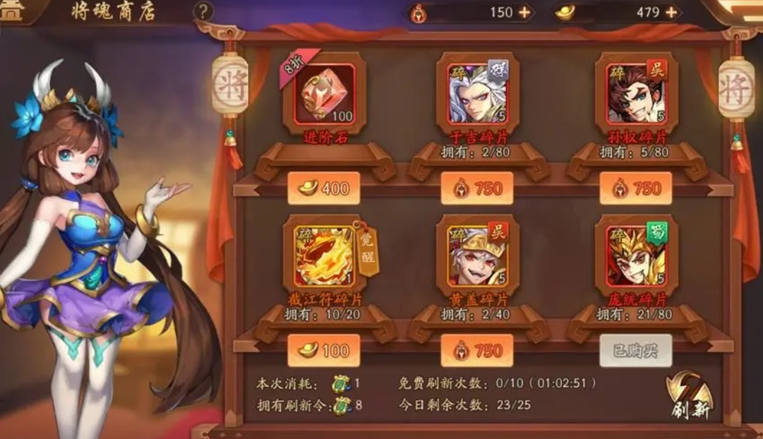 少年三国志2援军是在哪里上场 少年三国志2援军是在哪里上场
