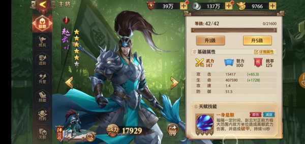 少年三国志零如何选择阵营以获得更多奖励 少年三国志零如何选择阵营以获得更多奖励