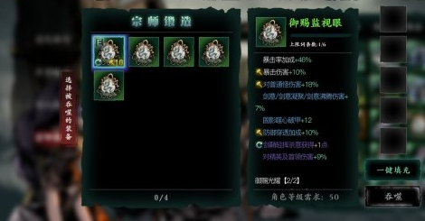 影之刃3的65级升级攻略有哪些