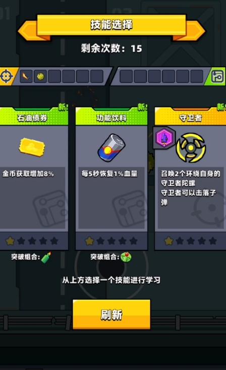 弹壳特攻队特工行踪何处不明 弹壳特攻队特工行踪何处不明