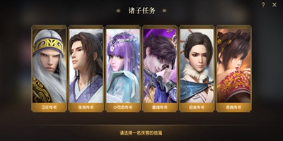 秦时明月手游加速操作有哪些