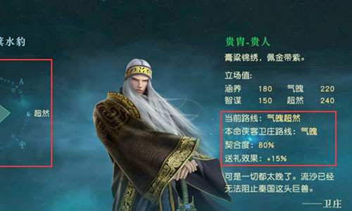 秦时明月手游加速操作有哪些