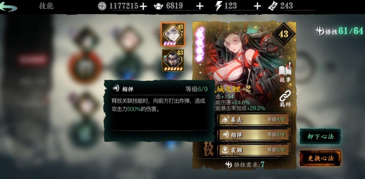 影之刃3黑林幽秘之森怎么进入