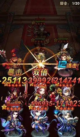少年三国志2中用最少的钱怎样招募奇才 少年三国志2中用最少的钱怎样招募奇才