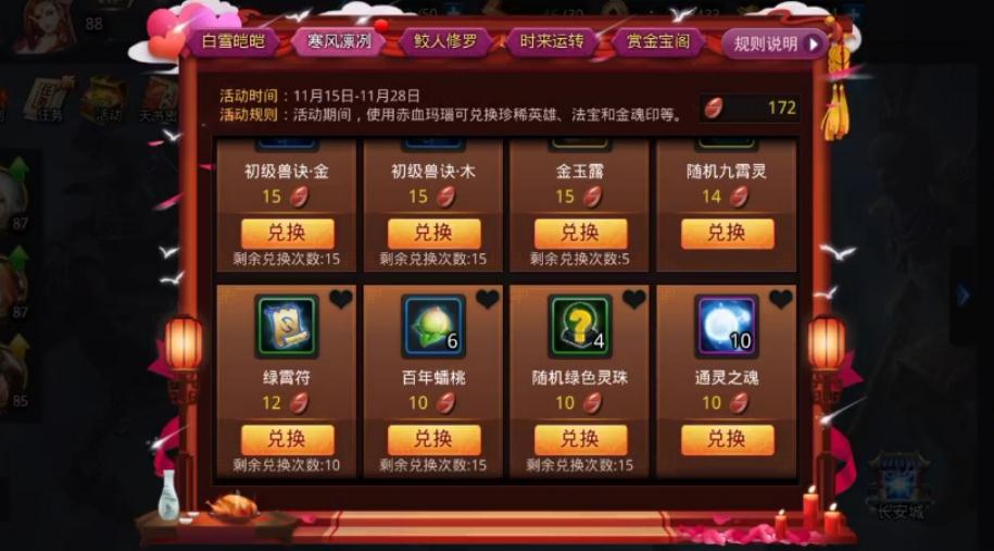 乱斗西游游戏盒子中都有哪些热门游戏