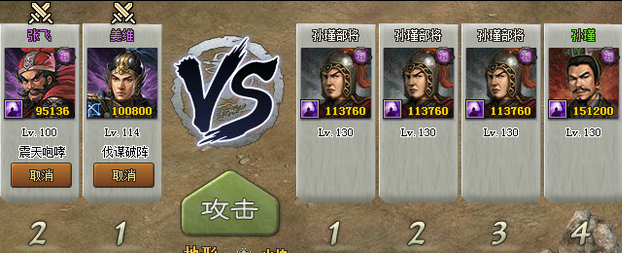 升级攻城掠地1级王朝的步骤是什么