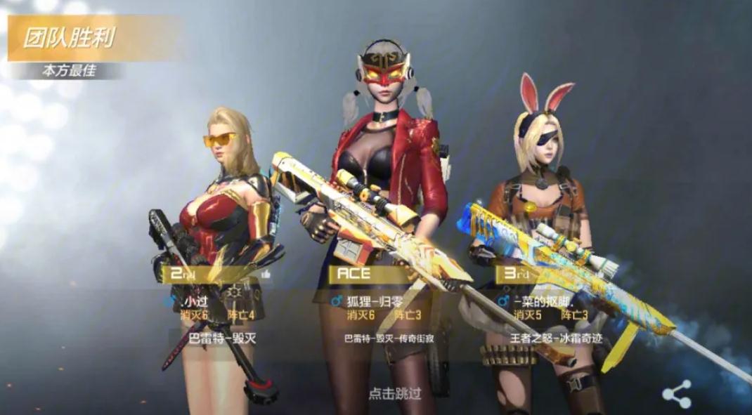 怎么获取穿越火线体验服申请资格