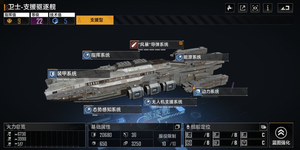 无尽的拉格朗日枪骑兵的获得方式有哪些