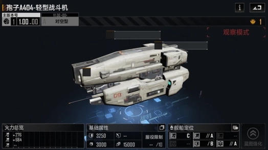 无尽的拉格朗日枪骑兵的获得方式有哪些