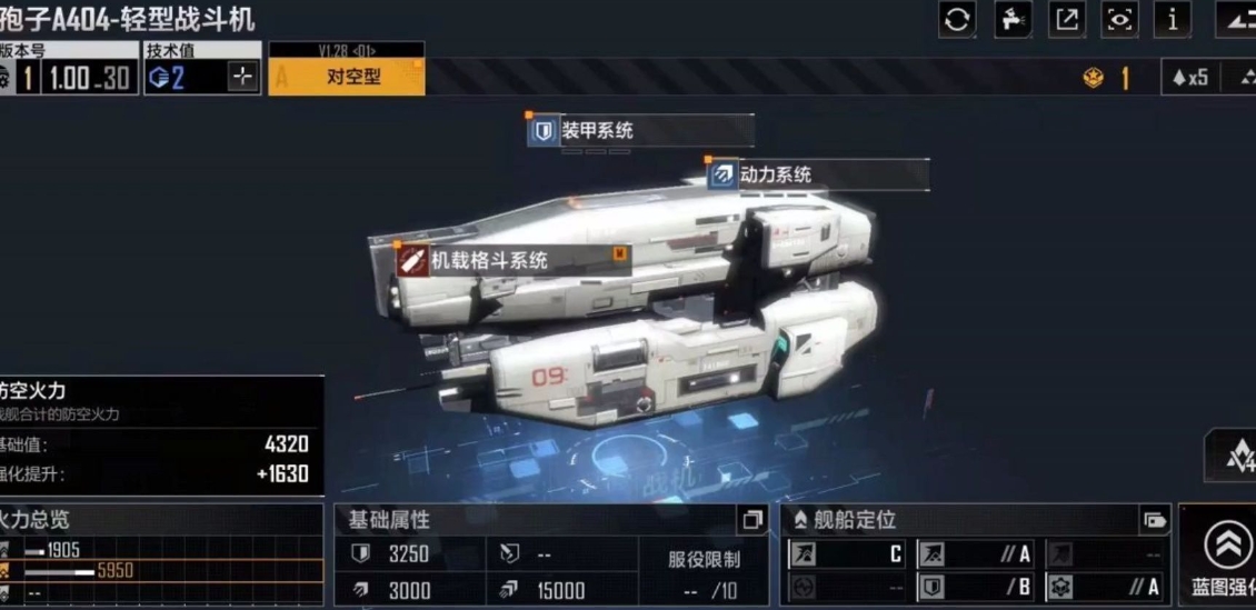无尽的拉格朗日枪骑兵的获得方式有哪些