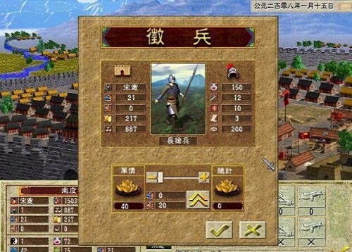 烽火三国2宝物使用时需要注意些什么 烽火三国2宝物使用时需要注意些什么