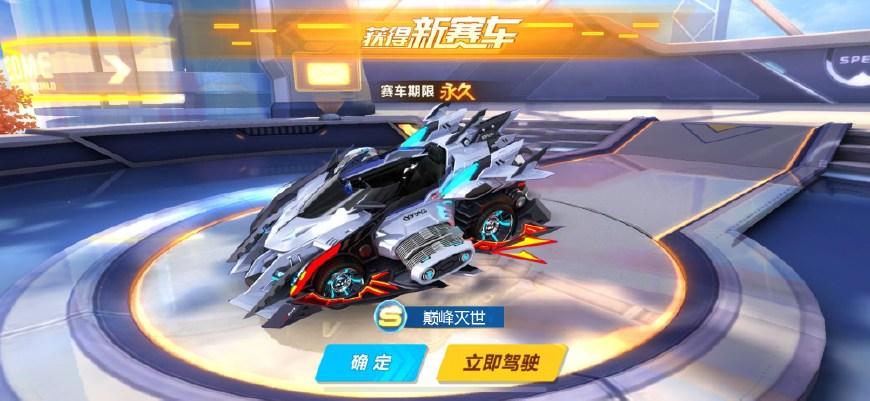 如何在qq飞车手游中启动双人模式
