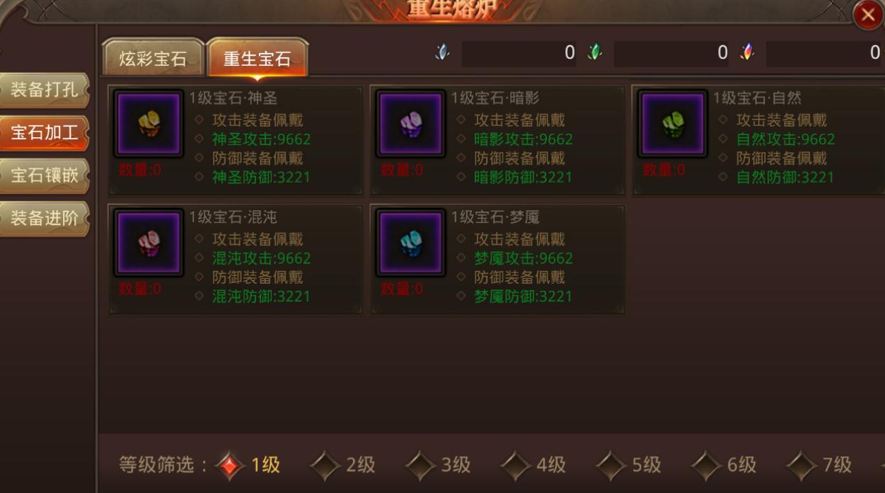 全民奇迹狼魂是否可以交易获取 全民奇迹狼魂是否可以交易获取