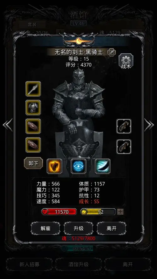 如何稳过地下城堡2裂隙35层 如何稳过地下城堡2裂隙35层