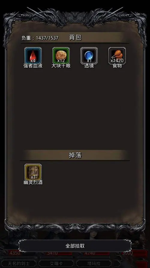 如何稳过地下城堡2裂隙35层 如何稳过地下城堡2裂隙35层