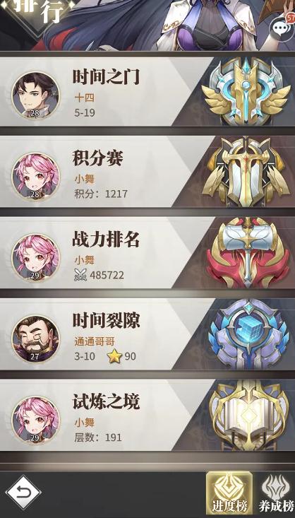斗罗大陆元宵活动有哪些好玩的活动 斗罗大陆元宵活动有哪些好玩的活动