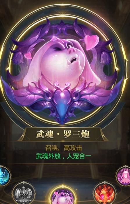 斗罗大陆元宵活动有哪些好玩的活动 斗罗大陆元宵活动有哪些好玩的活动