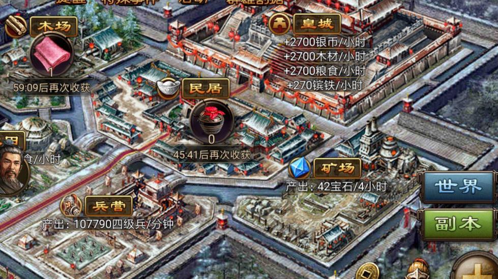 攻城掠地装备御宝应该做哪些准备工作
