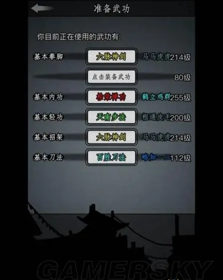 放置江湖胡家寨攻略中有哪些必备装备 放置江湖胡家寨攻略中有哪些必备装备