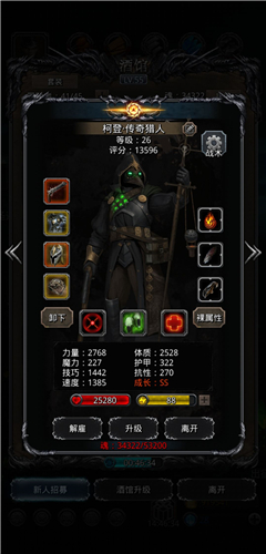 地下城堡2裂隙开荒攻略介绍有哪些 地下城堡2裂隙开荒攻略介绍有哪些