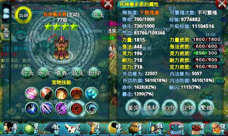 忘仙新手怎样提升自己的游戏体验 忘仙新手怎样提升自己的游戏体验