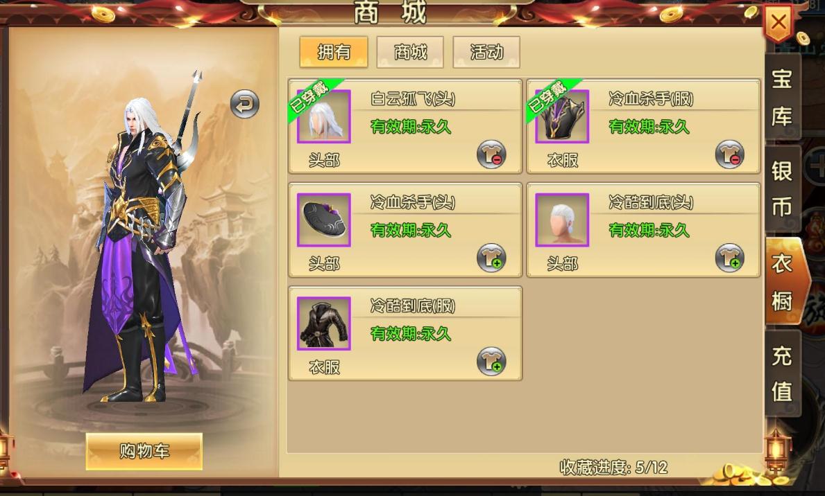卧虎藏龙2的轻功任务有哪些关键步骤 卧虎藏龙2的轻功任务有哪些关键步骤