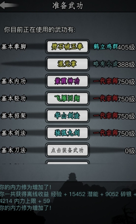 放置江湖江湖副本攻略有什么注意事项