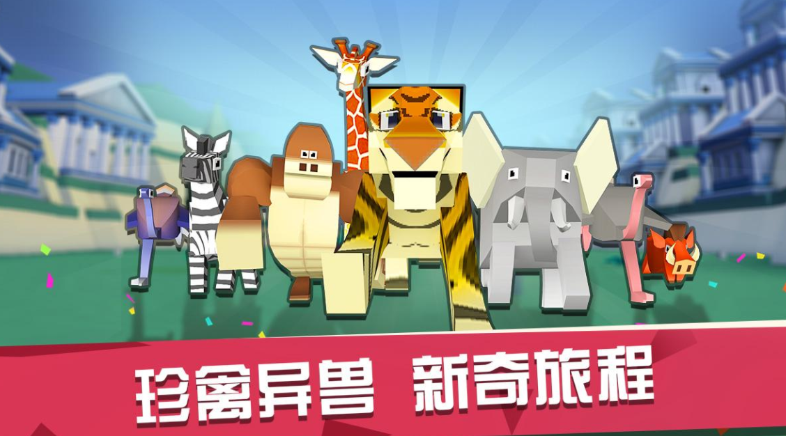 疯狂动物园秃鹰牛仔任务是否需要特殊技能 疯狂动物园秃鹰牛仔任务是否需要特殊技能
